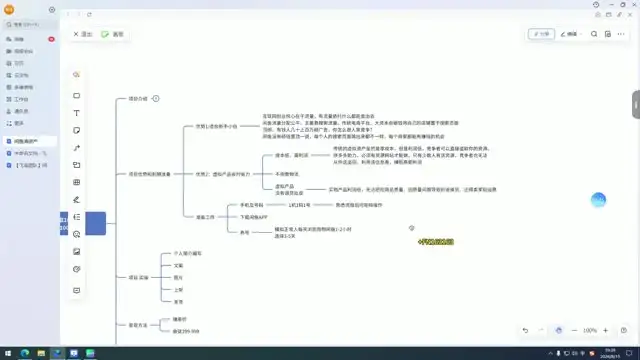 闲鱼轻资产变现教程：当日1000+回报，低成本高收益