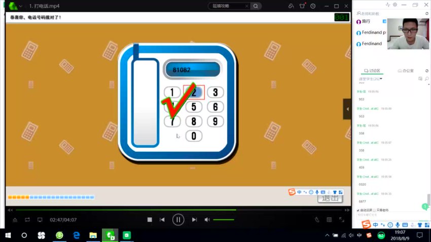 云舒写小学语文阅读训练营：提升专注力与阅读技巧