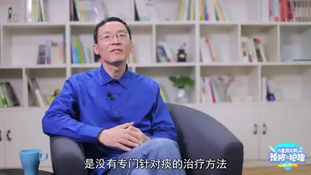 15堂中医儿童常见病护理课：退烧、腹泻、感冒全攻略