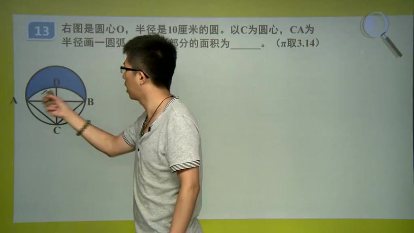 董波涛&张永福六年级数学思维训练暑假班