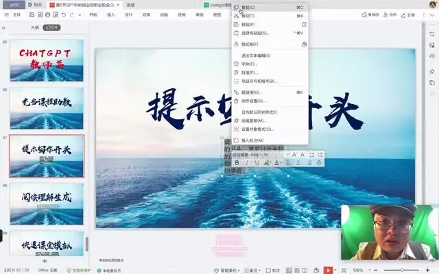 AI人工智能实操指南：从基础到实战的全面教程