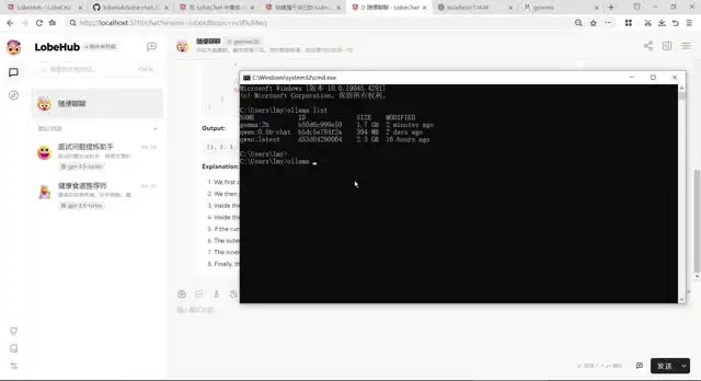 Spring AI与ChatGPT实战：Java接入AI大模型开发指南