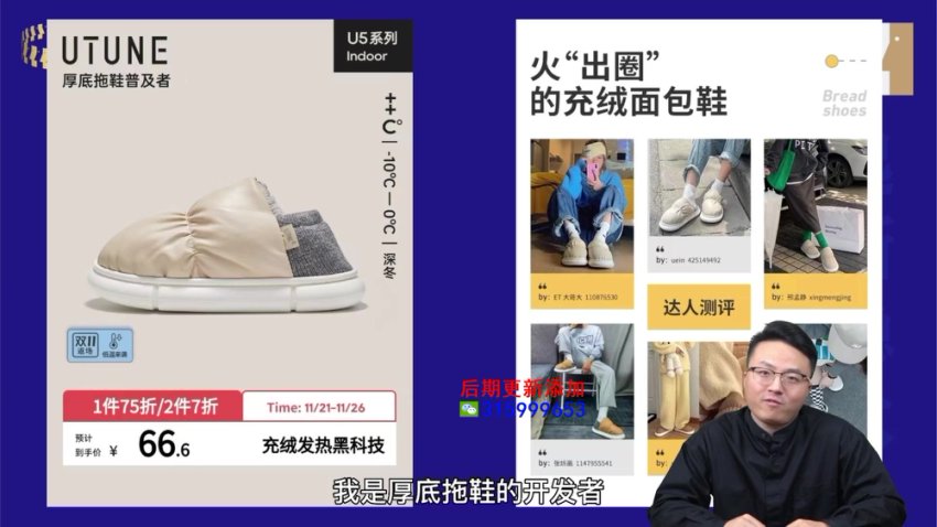 电商视觉营销：8大体系打造高效视觉策略