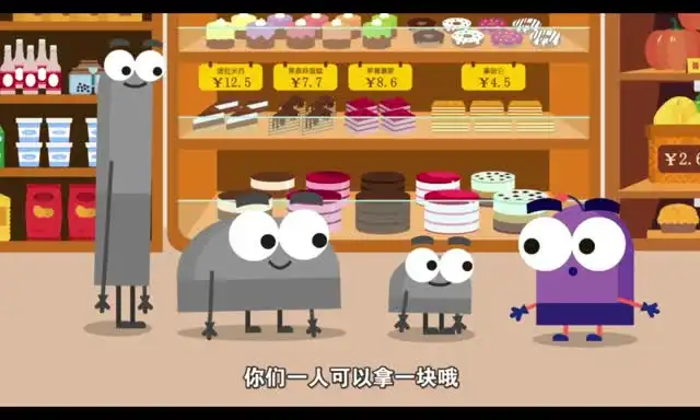 DK图解数学动画课程184集：趣味动画轻松掌握数学核心知识