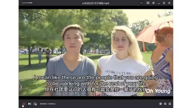 2024年12月四六级网课合集：高效备考，轻松过关