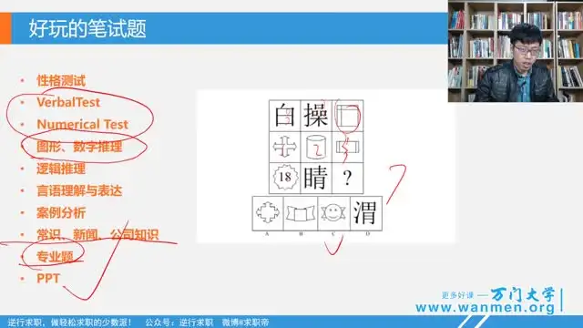 产品经理与运营实战指南：从新手到专家的职业路径