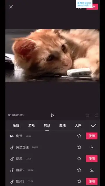 《剪映视频剪辑38课：新手快速进阶指南》