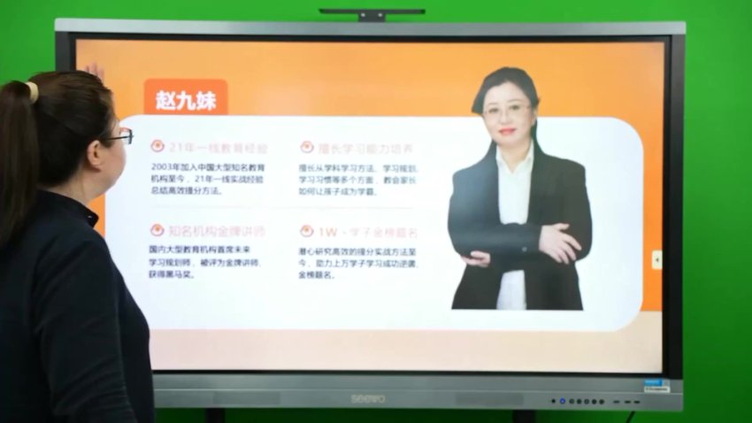 全科高手2天速成直播课：高效学习方法+6小时名师指导