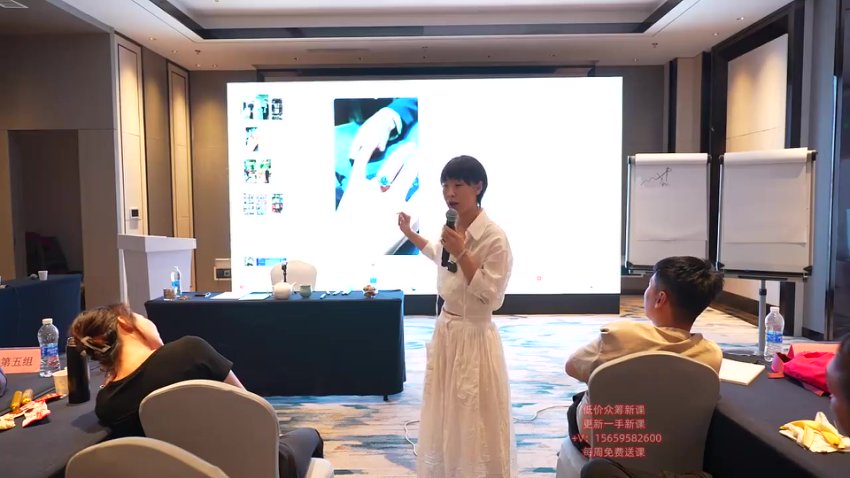 抖音直播运营与千川投放策略实战训练营