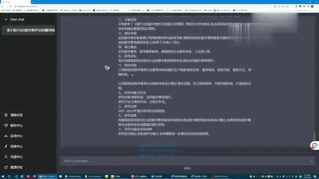 零基础AI换脸与电商应用实战课程