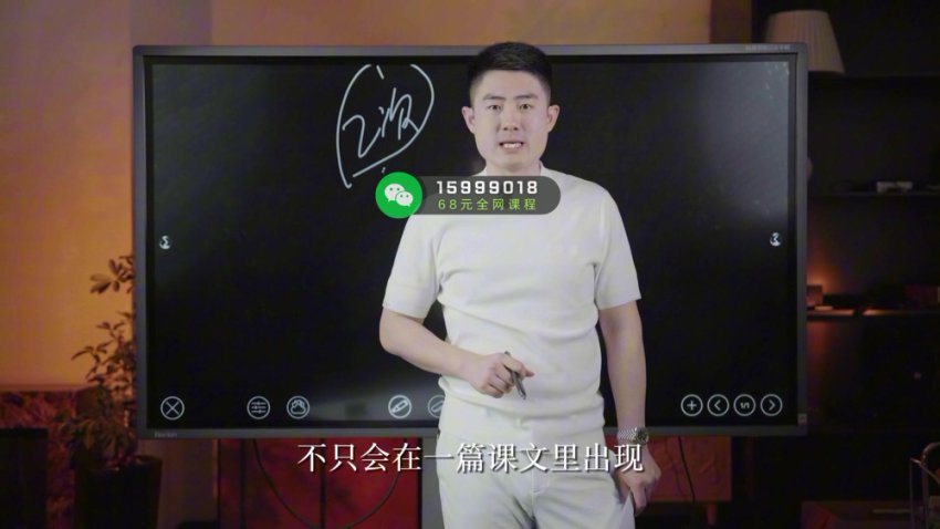 乔雪松家庭教育3门课：习惯养成+科学记忆+学科提分