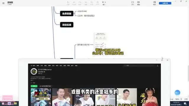 【SEO优化】视频号创业教程：小白日赚500+实战指南
