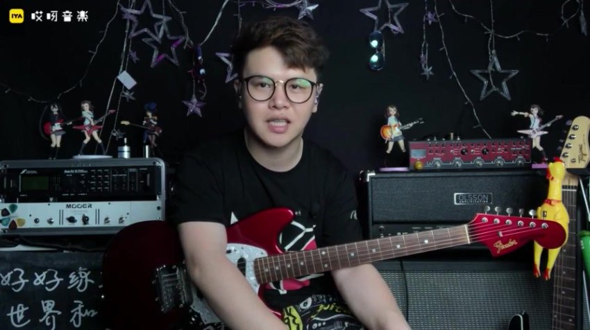 Niko小烨吉他进阶：时值技巧+音阶琶音系统课