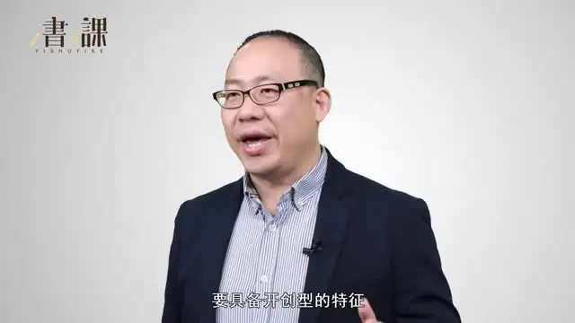《CEO识人用人实战指南：提升领导力与团队管理》