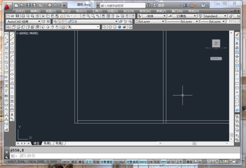 CAD板式定制家具设计VIP课程