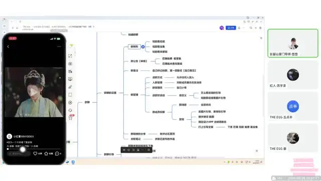 小红书短剧推广实战：日入高收益全攻略