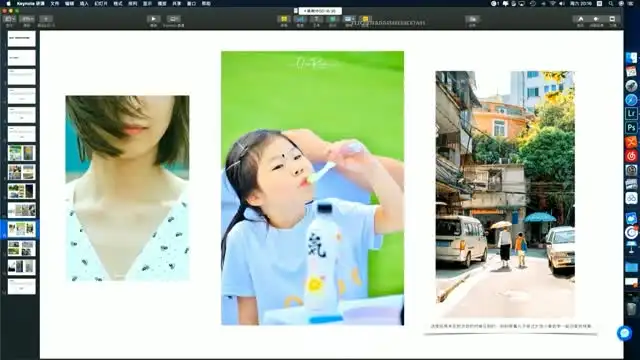摄影小白速成班：Kelvin李拍摄与修图全攻略