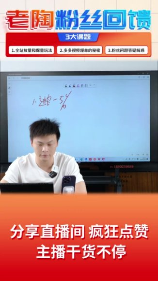 拼多多运营11讲：从入门到爆单实战课