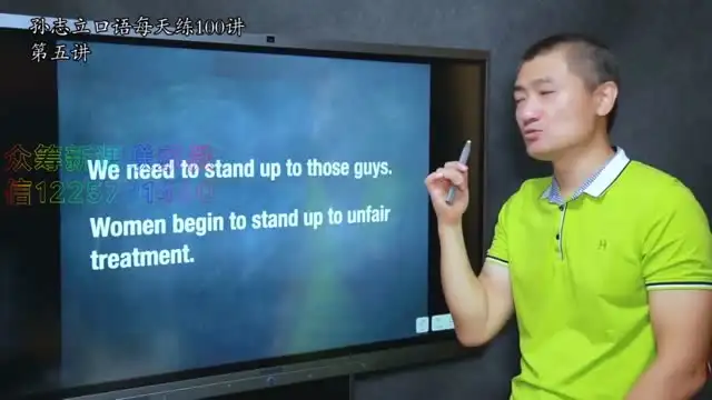 零基础英语语法与音标动画50讲