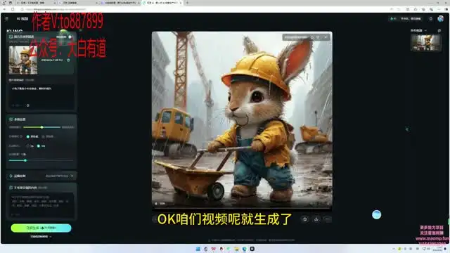 AI宠物打工视频教程：单日变现2K+