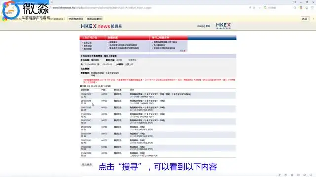 财报分析实战课：从入门到精通，掌握财务自由密码