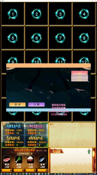 火影忍者弹幕互动游戏直播教程：视频号快手B站全覆盖