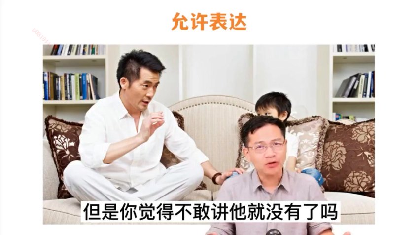 7招培养自信孩子：怕黑分床怕鬼等实战指南