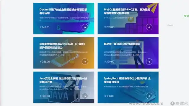 全栈开发实战：大型代驾业务项目源码与教程