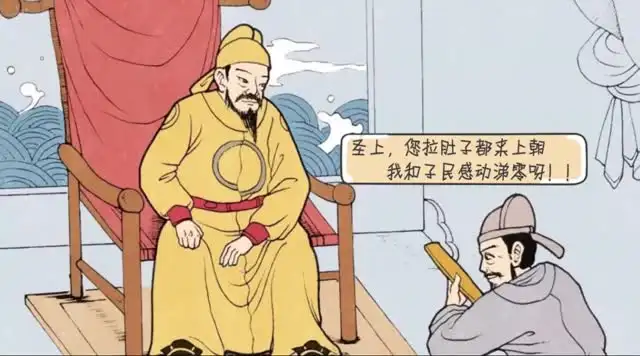 张兴东深度解析《大学》课程