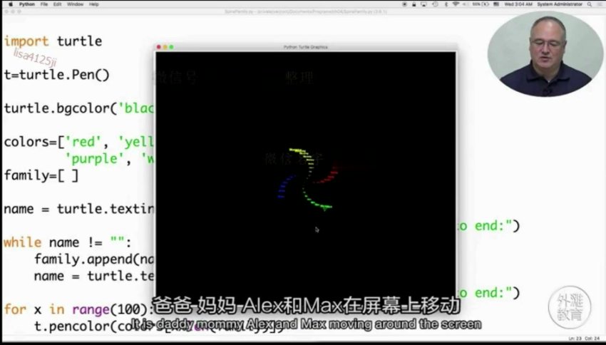 【Python零基础】冬令营入门课：65讲轻松掌握编程思维