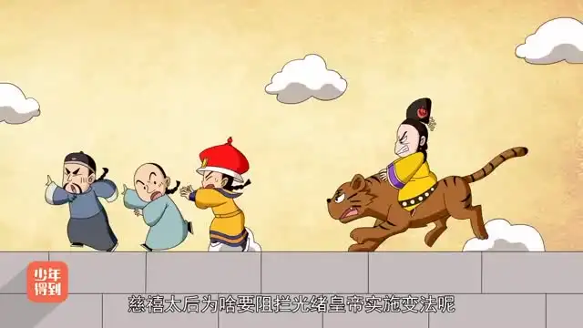 爆笑中国历史全集：80集轻松学历史