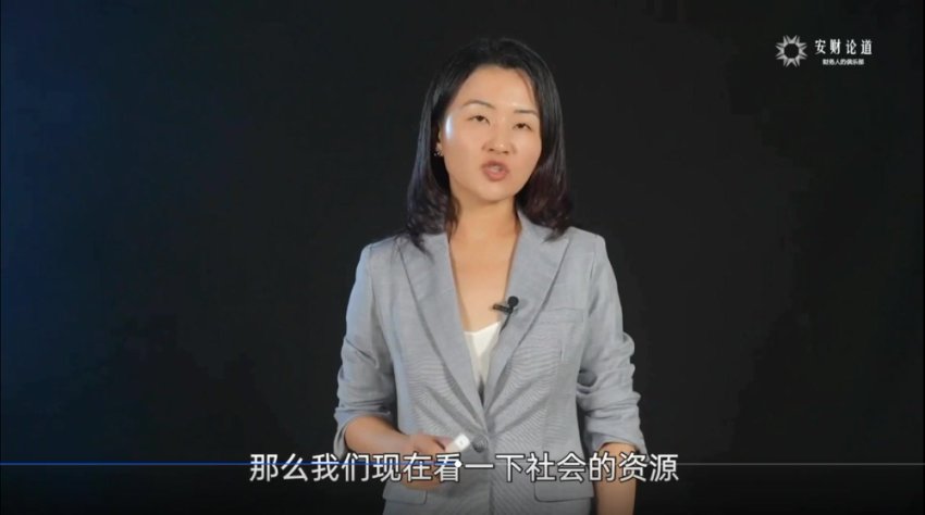CCFP投资实战课：Judy教你长期价值投资策略