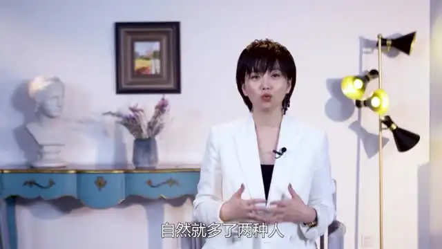 女性黄金人际课：打破阶层，实现人生跃迁