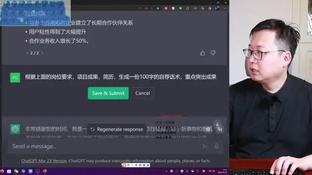 《AI精英课：从入门到精通，掌握AI技能与变现策略》