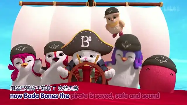 巴塔木英语启蒙：儿歌与情景对话全集