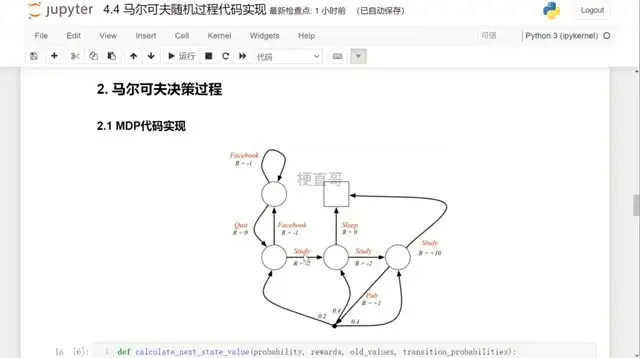 强化学习实战：从基础到AI前沿