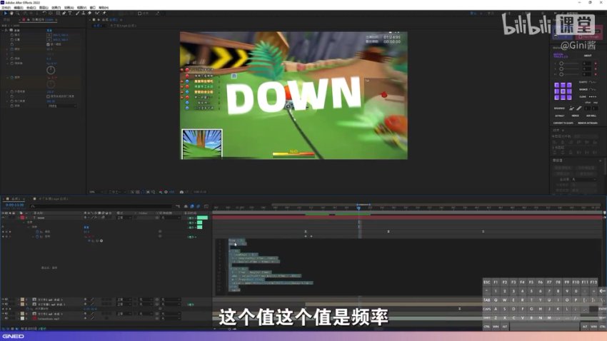 三天速成AE曲线变速技巧2022(含素材)