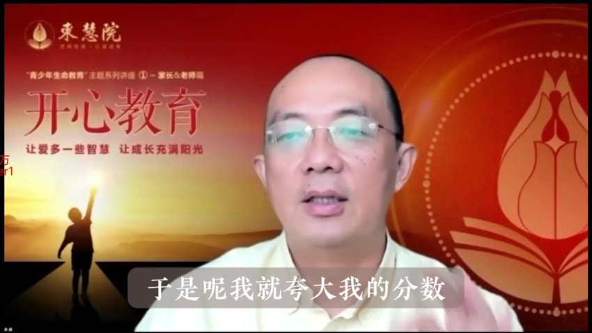 24年新课：10节亲子沟通课解决青春期教育难题