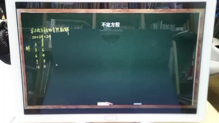 余亦诺小学1-6年级举一反三全套视频+资料