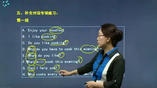 2023专升本考试资料大全【361GB】