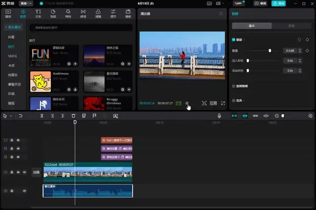 《AI短视频制作全攻略：从文案到视频生成》