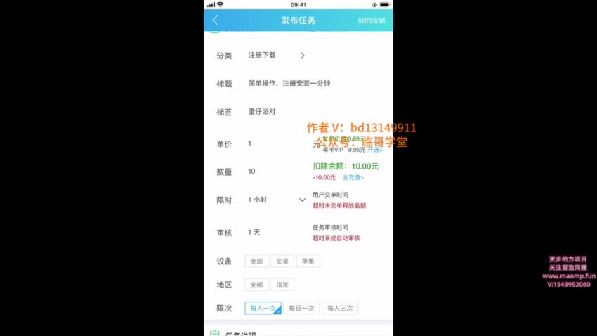 新手必看：抖音蛋仔派对冷门玩法，月入过万秘籍