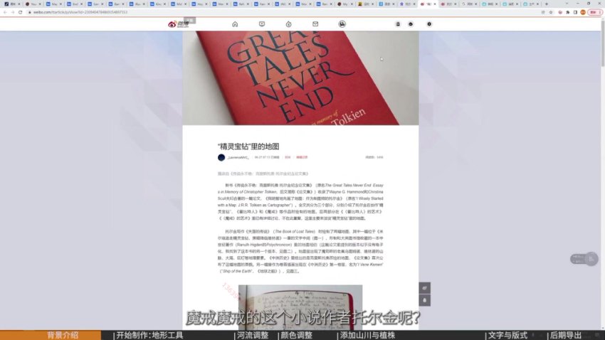 2022士气集团C4D一年级全套教程