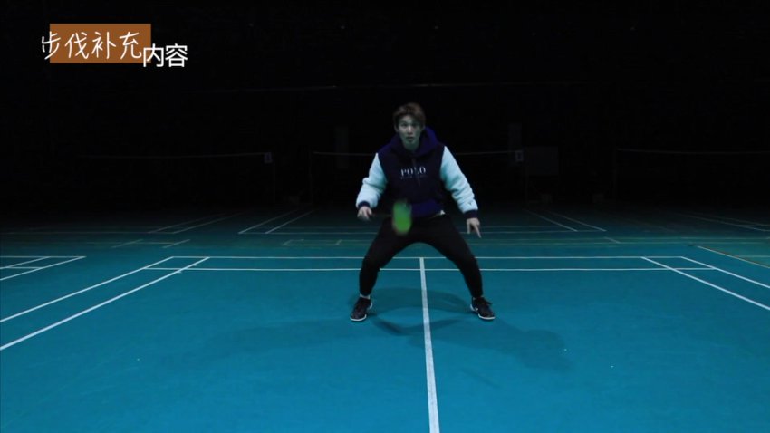 李宇轩羽毛球50课：单打双打混双全步伐精讲