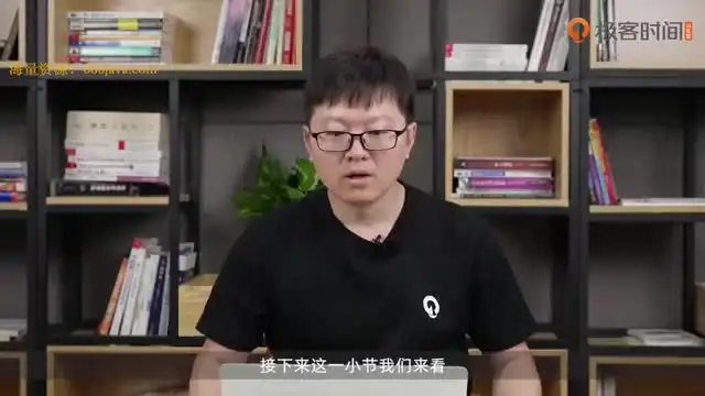 Java进阶训练营：15周掌握Java核心技术，助力大厂面试