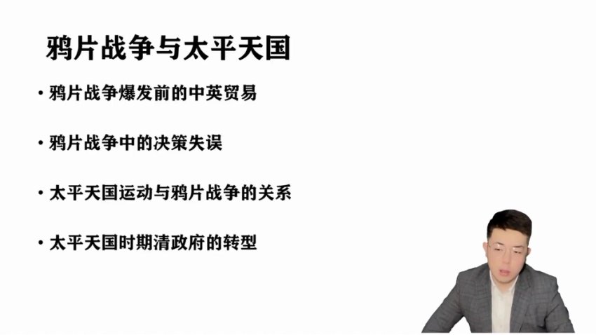 2025高考历史一轮复习：张志浩高频考点精讲