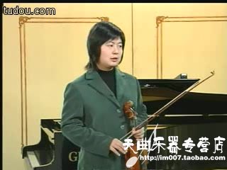 零基础小提琴入门到精通30天速成教程