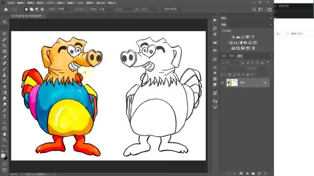 AE特效制作从入门到精通：陈京京带你掌握AE