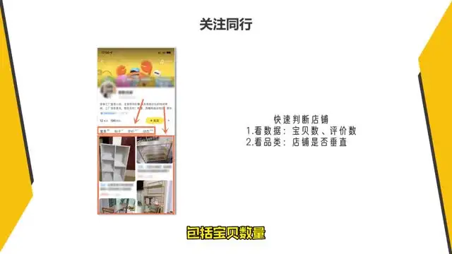 2024闲鱼卖货实战指南：从入门到精通