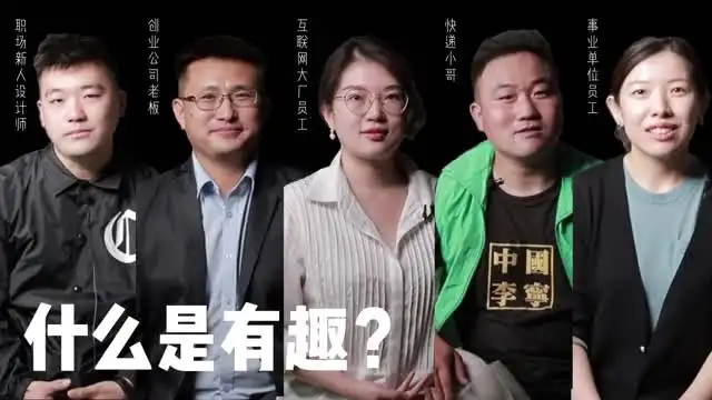 20节风趣幽默表达技巧：提升沟通魅力